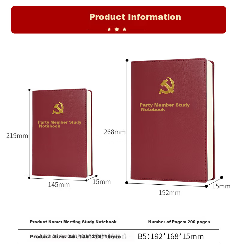 Weimei Study Notebook B5 Reddish-Brown, 100 Sheets/200 Pages, Faux Leather Cover, Party Building Work Education Diary, Three Meetings And One Lesson Center Group Notebook, Customizable with Printed Logo 5