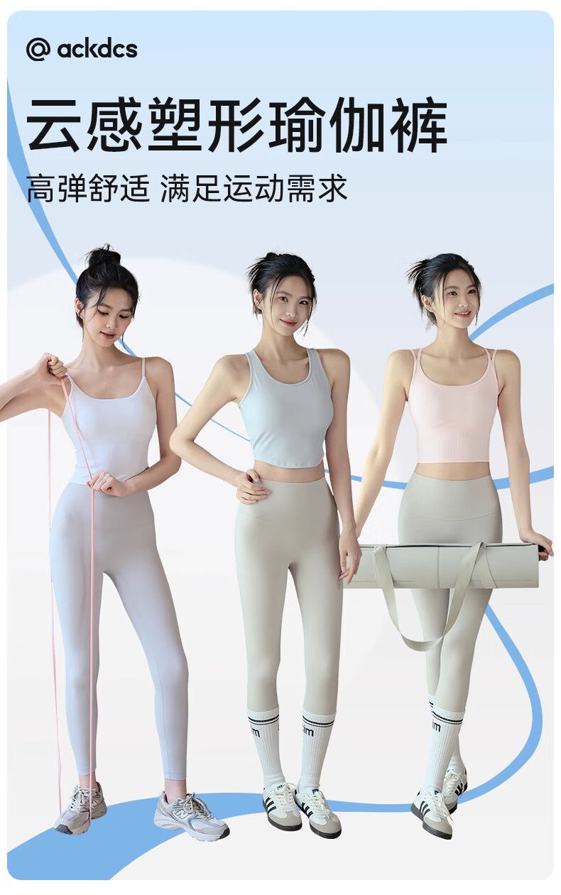 ACKDCS High-Waist Butt-Lifting Yoga Pants for Women, Tight-Fitting, High-Elastic, Bare-Sense, Outdoor Sports Leggings, Running, Pilates, Fitness Pants, Autumn 1