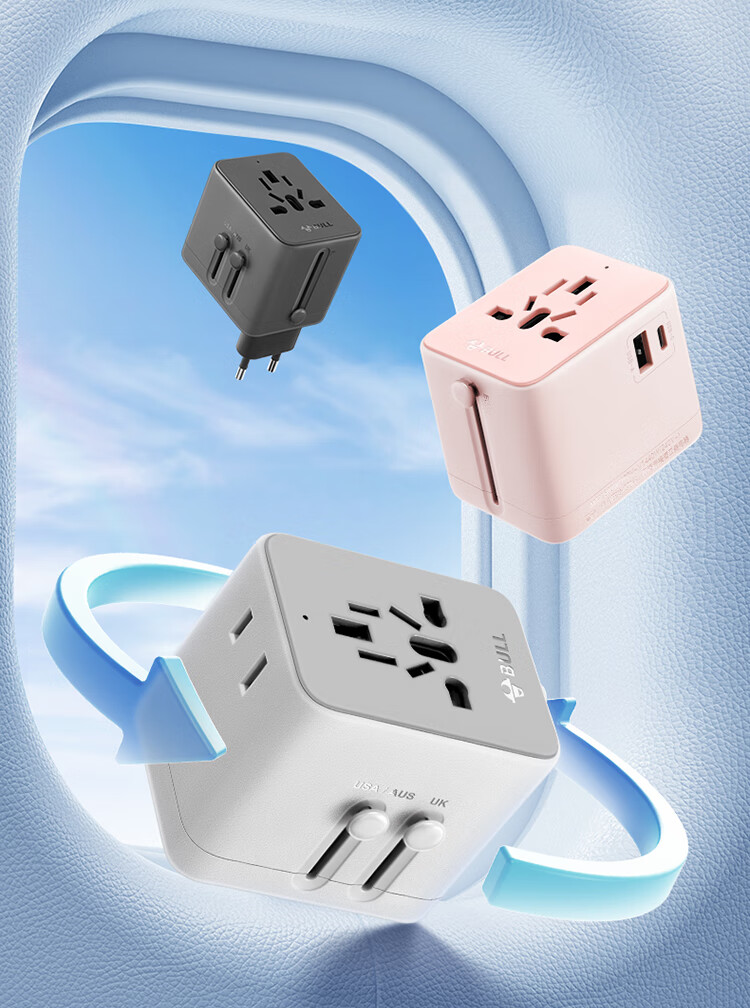 BULL 15W USB Multi-Country Socket Travel Adapter/World Converter Plug for International Travel Business Trip Study Abroad High-Power Protection Plug European Standard American Standard Australian Standard UK Standard L10U15 Distant Mountain Gray 1