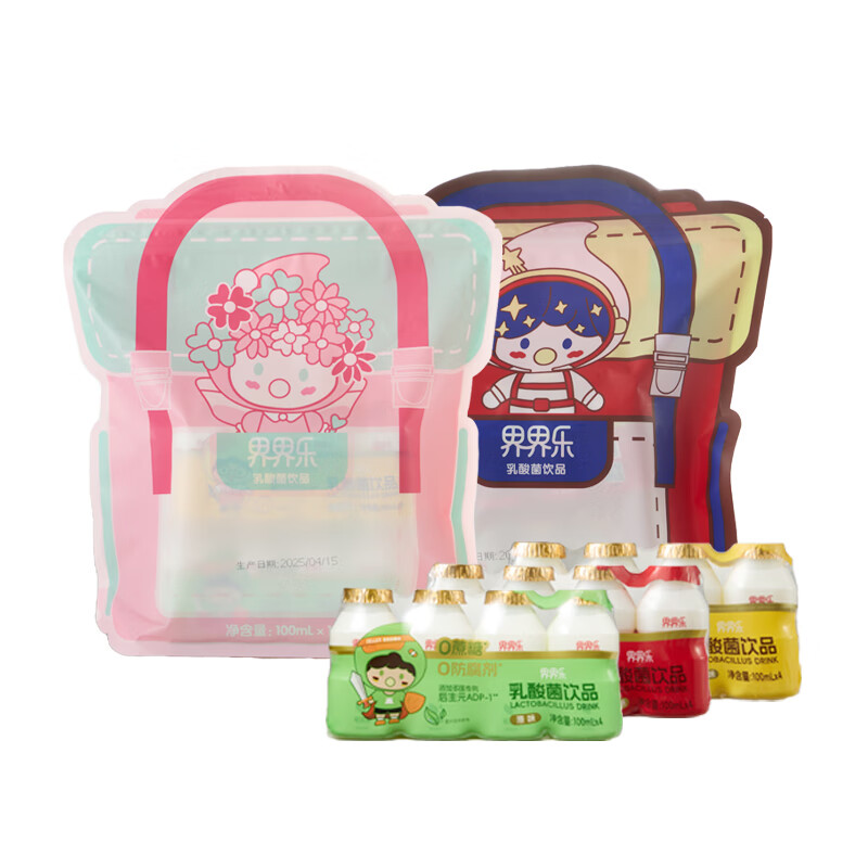 界界乐0蔗糖乳酸菌饮料乳品水果口味100ml*16瓶书包 送礼礼袋(加赠好礼)