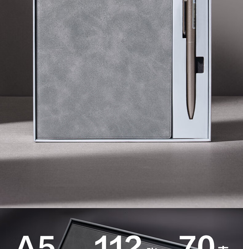 Deli [Mid-Autumn Festival Gift] Yansu Business Gift Set, Light Luxury Leather Notebook with Pen And Gel Ink Pen Set, Exquisite Business Office Gift Box SG903 1