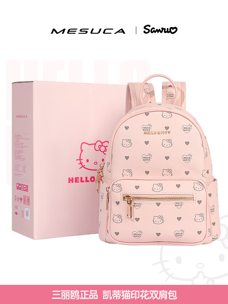 Mesuca X Melody Handbag, Women's Backpack, Cute Printed Bag, Gift Box Set, Birthday Present for Wome 29