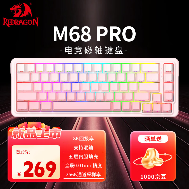 REDRAGON M-01264568