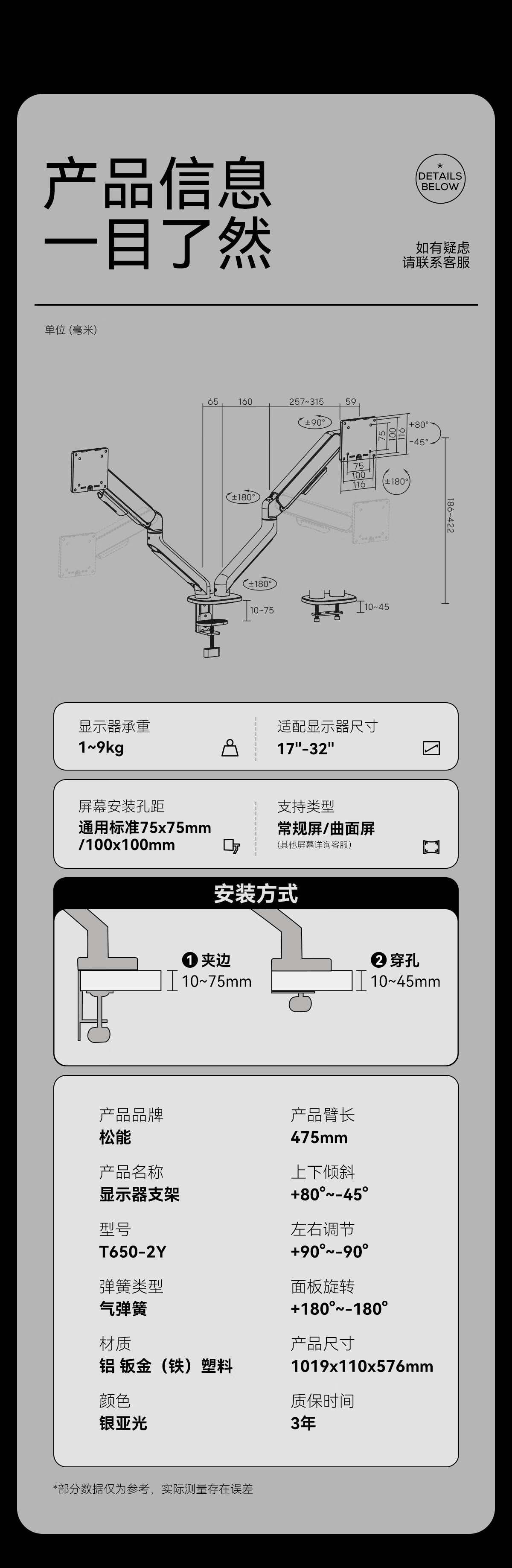 Songneng Notebook Monitor Stand Dual Screen Monitor Stand Dual Display Riser Computer Desk Stand Dual Screen Splicing Computer Stand Arm T650 7
