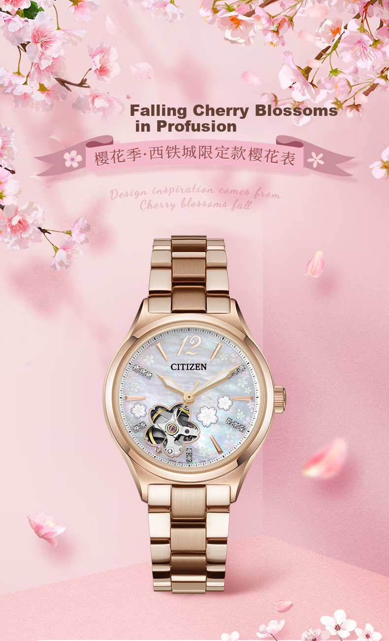 CITIZEN Watch for Women, Japanese And Korean Style, Automatic Mechanical Steel Strap, Fashionable Gift for Girlfriend, PC1018-69D 1