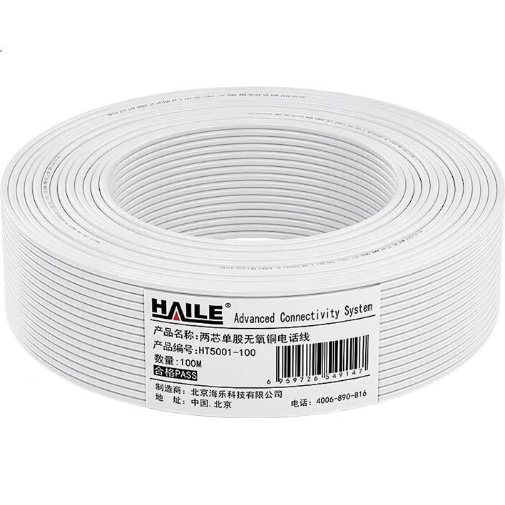 Телефонный кабель HAILE