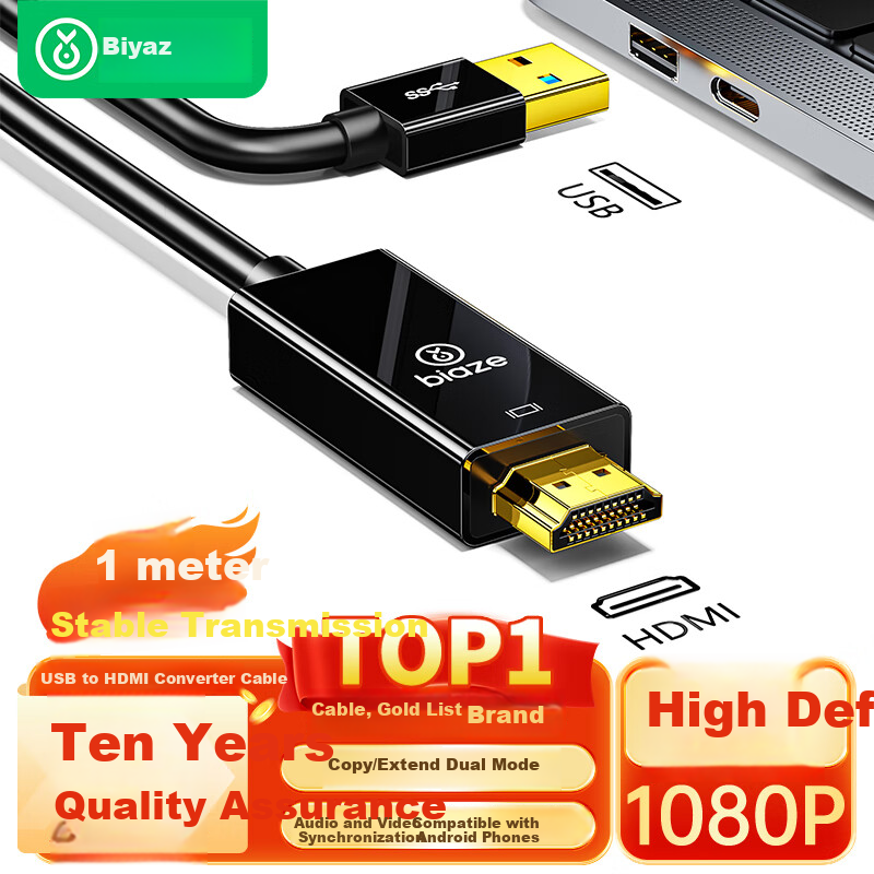 BIAZE USB3-01249389