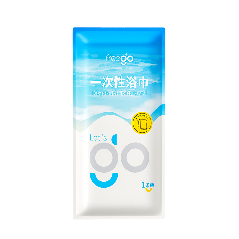 Freego Disposable Non-Compressed Portable Bath Towels Travel Towels Portable Hotel Supplies Thickened *5 Pieces
