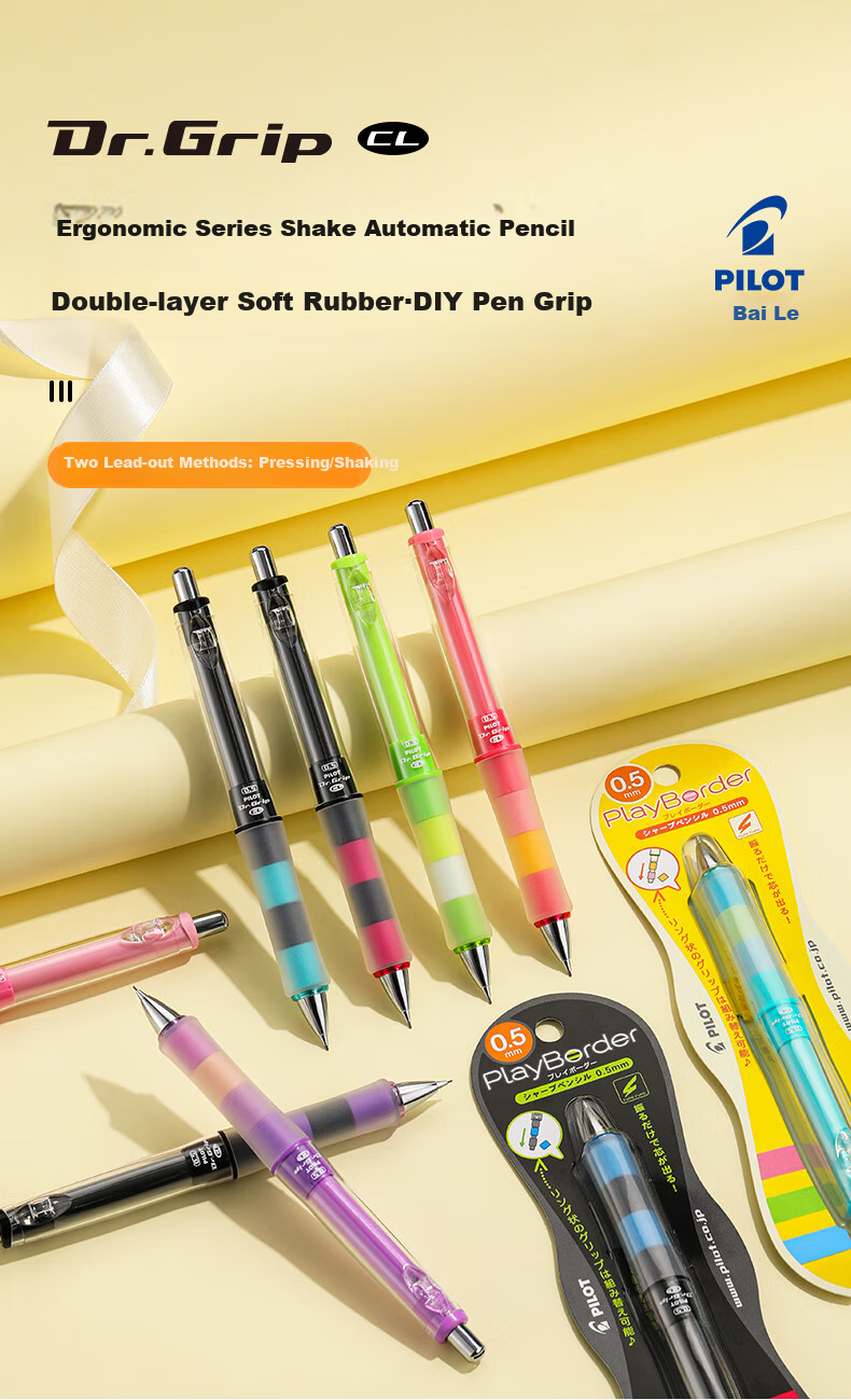 PILOT Grip-Shaping Mechanical Pencil for Elementary School Students, 0.5mm Lead, Children's Stationery Sketching Pen, Limited Edition Starry Sky Pink HDGCL5 Lead 0R-PBP Original Import 1