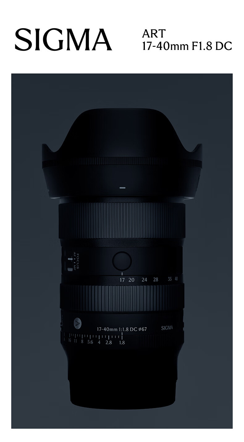 SIGMA Art 17-40mm F1.8 DC APS-C Mirrorless Lens 17-40mm Constant Large Aperture Standard Zoom Lens Live Streaming Tool (Canon RF Mount) 1