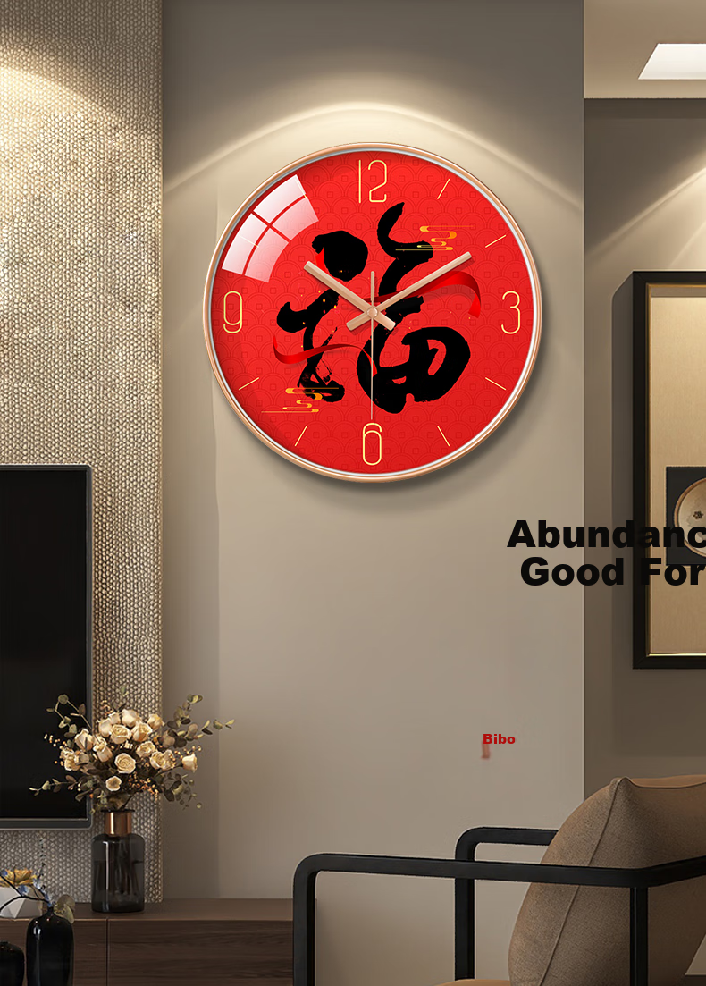 BBA Wall Clock, New Chinese Style Living Room Clock, Home Timepiece, Chinese Auspicious "Fu" Character Quartz Clock, Auspicious Fu 30cm 4