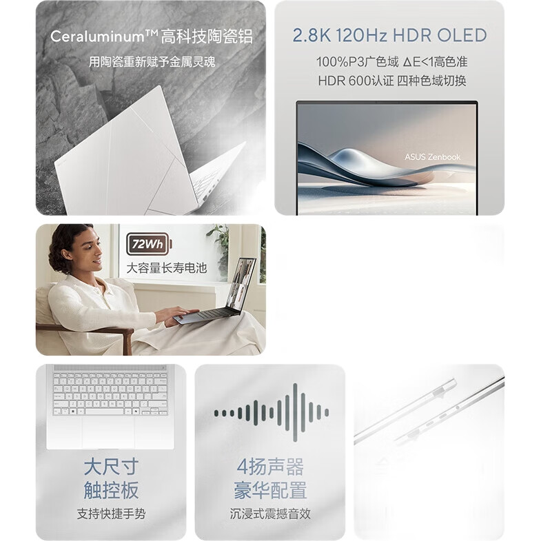 White Image 3
