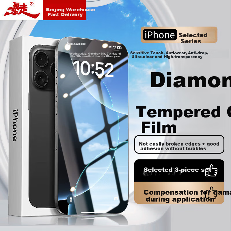 Защитное стекло Baozou для Apple iPhone 16 Pro, противоударное, антибликовое, 3 шт.