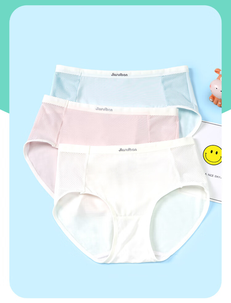 Jiusuiban Children's Underwear, Girls' Spring And Summer Lightweight Mesh Triangle Panties, Teenage 7A Antibacterial Silk Crotch Sports Shorts 1