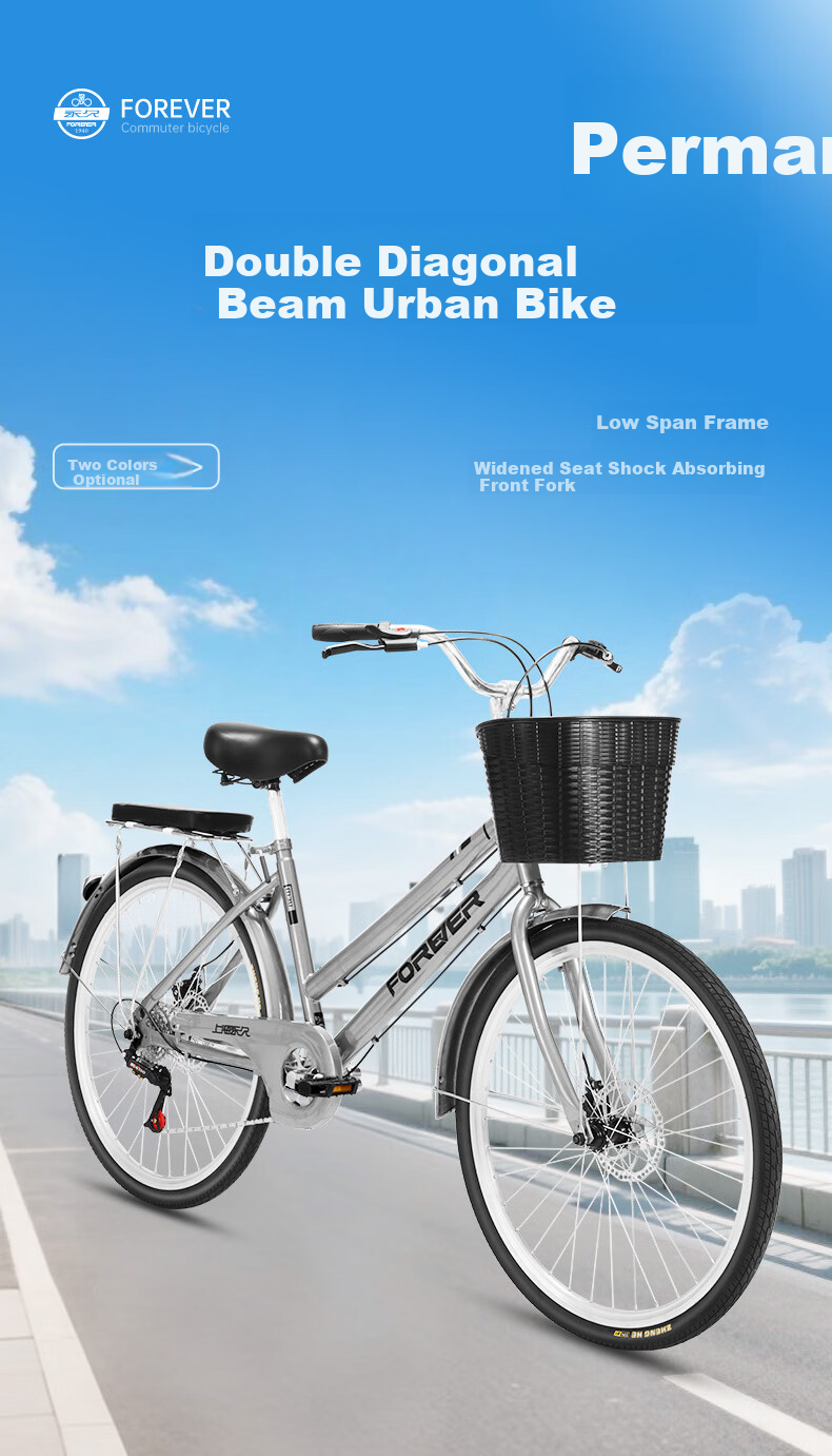 FOREVER City Commuter Bicycle, 26-Inch, 6-Speed, for Men, Women And Teenagers, Urban Leisure, Shopping Bike 2