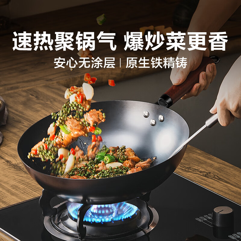 Сковорода SUPOR Wok Iron Pan, чугунная, без покрытия, для газовой плиты, 36 см