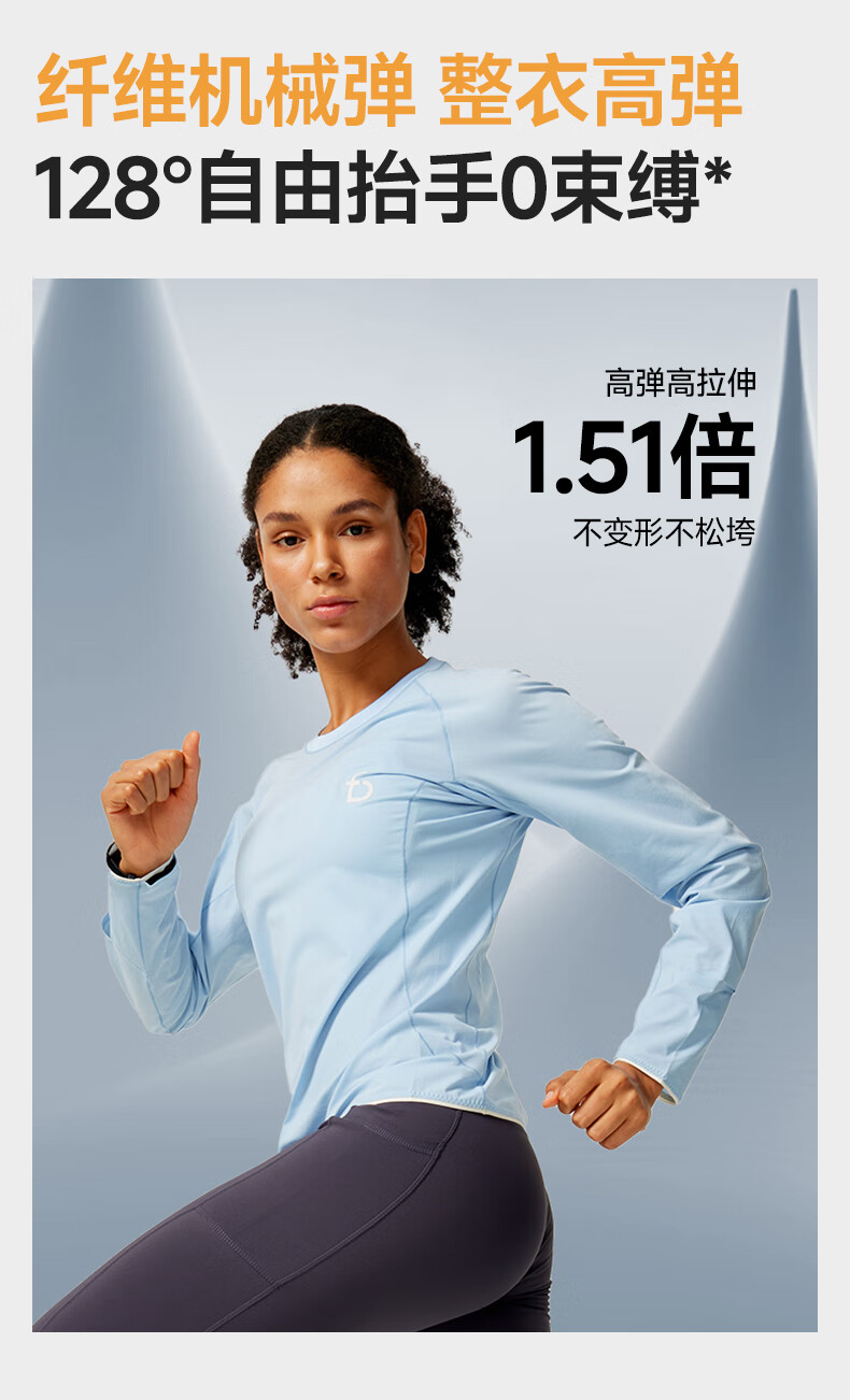 Feibit Cotton Feel Long Sleeve 2.0 Women's Quick-Dry T-Shirt Autumn Winter Warm Base Layer Breathable Wind Whisper White M 6