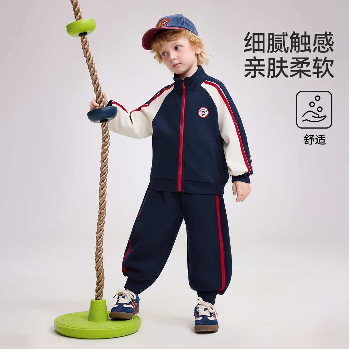 ASK JUNIOR Kids Set 2026 Spring Toddler Colorblock Collegiate Style Top Boys Sports Pants Long Trousers Two-Piece