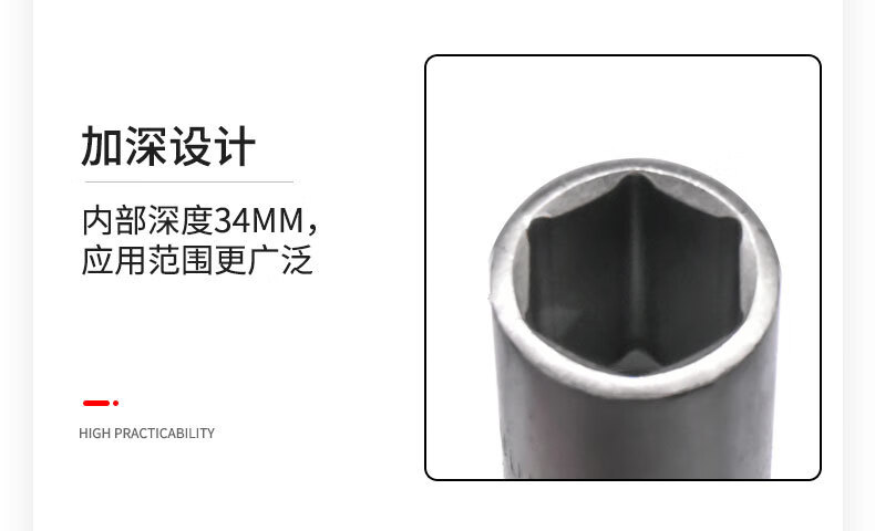 Meipai Electric Screwdriver Drill, Hexagonal Pneumatic Screwdriver Socket Head, Deepened Pneumatic Screwdriver Socket Head, Hexagonal Nut Wrench 2