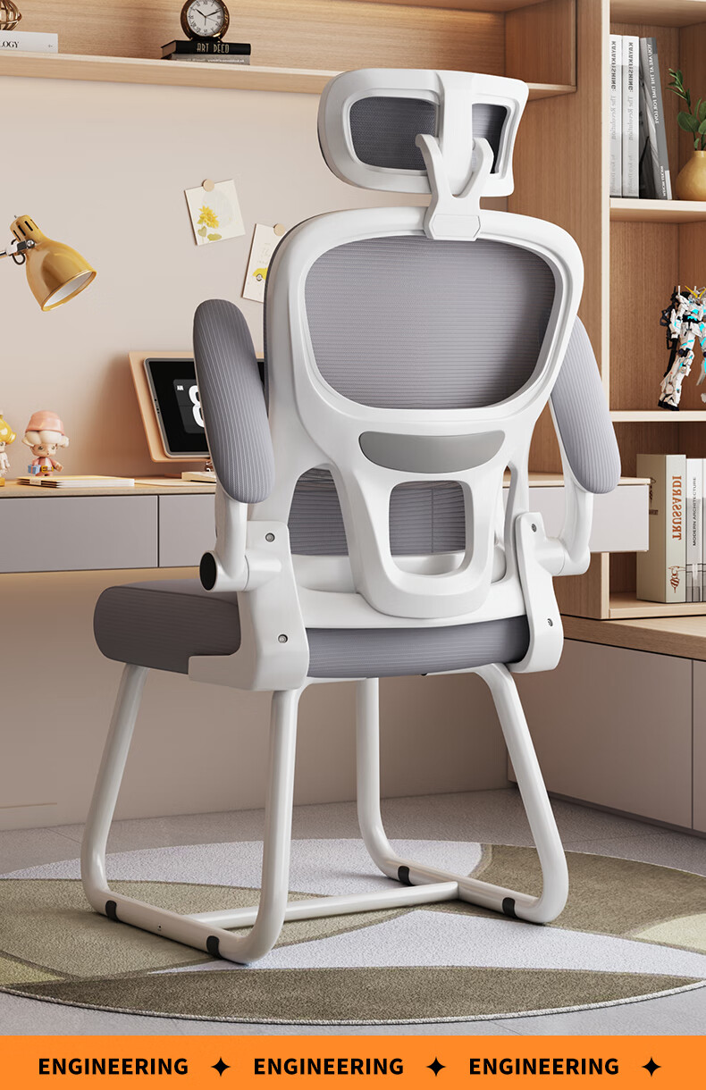 Chibailun Ergonomic Office Chair, Comfortable Computer Chair for Long Sitting, Back Support Chair for Home And Student Dormitory Use 1