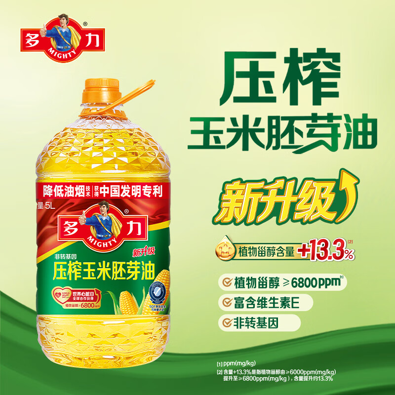 多力压榨玉米胚芽油5L 非转基因食用油