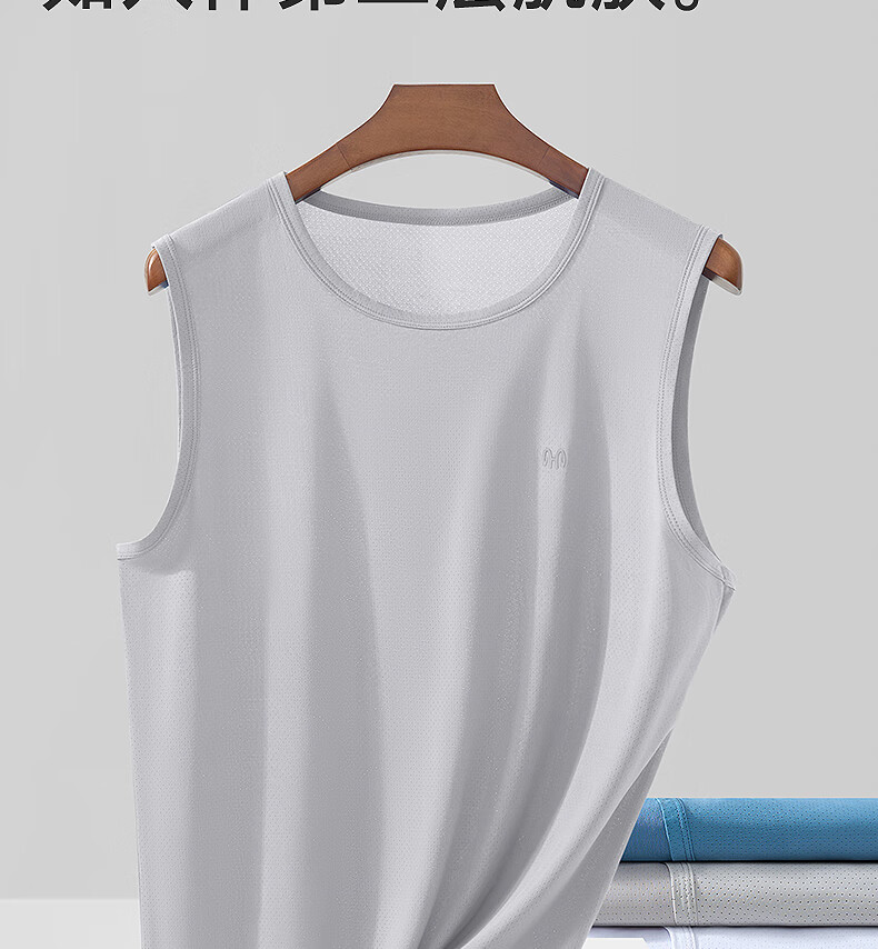 Hengyuanxiang Large Size Ice Silk Men's Tank Top, 10A Antibacterial Mesh, Autumn Wide Shoulder Sleeveless Undershirt, Breathable Quick-Dry Sports T-Shirt 13