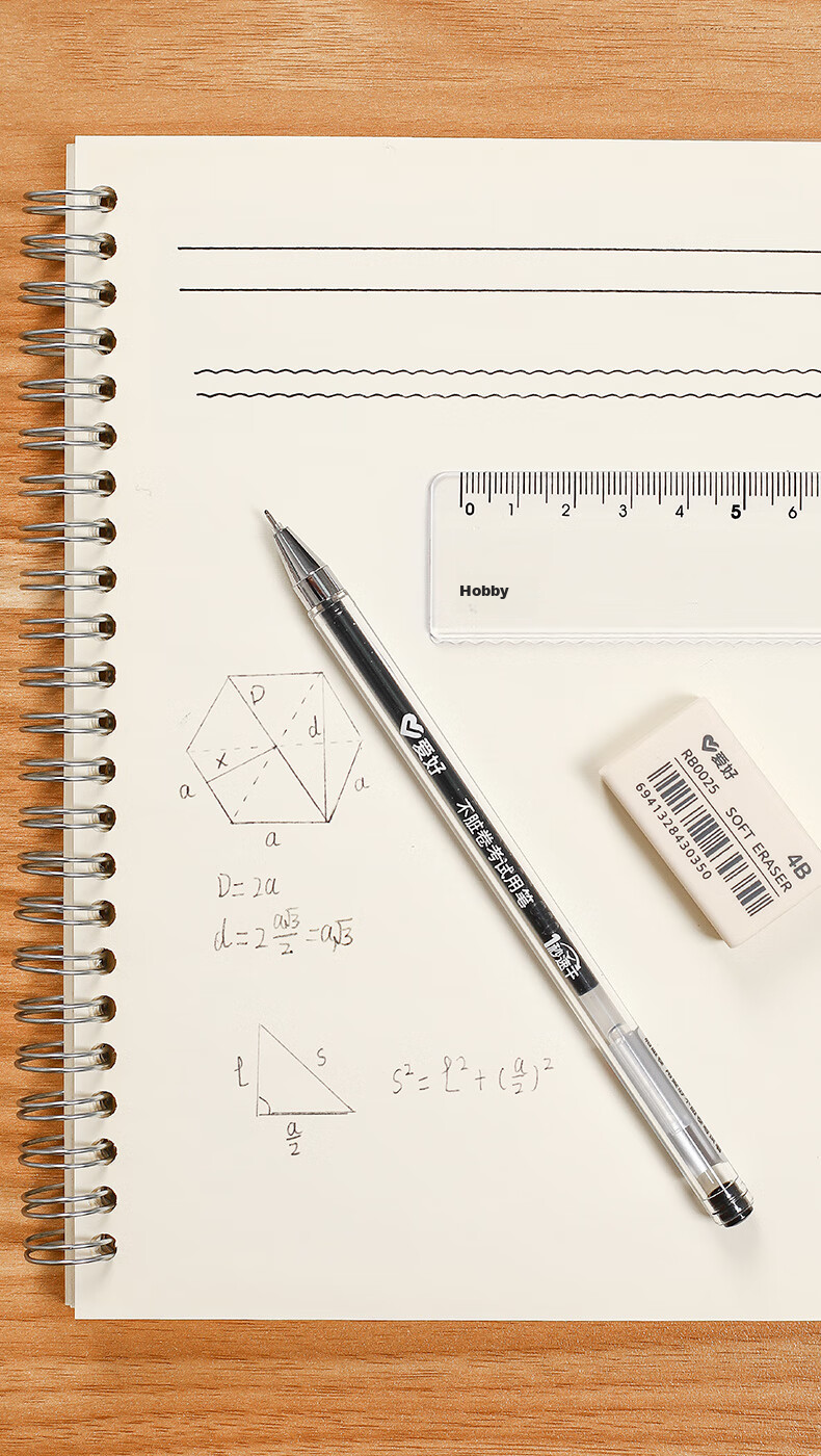 AIHAO 20cm Straight Ruler, Elementary School Exam-Specific Ruler for Measurement And Drawing, Includes: 1 Ruler, 2 Triangular Rulers, And 1 Protractor, 4-Piece Set RL4022 8