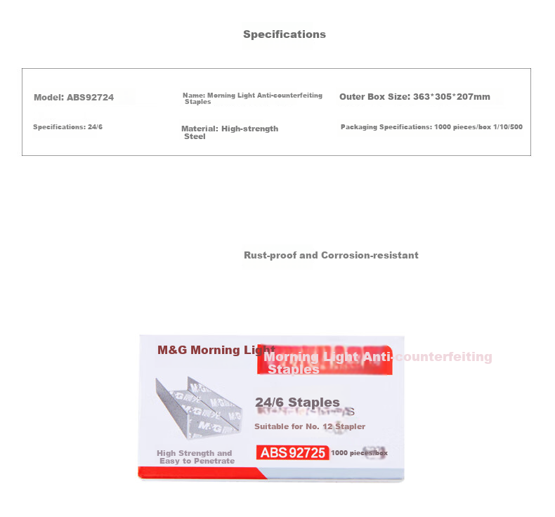 M&G 12# Staples, High-Strength Easy-Penetrating Staples, Anti-Counterfeiting Staples, Office Supplies, 1000 Pieces/box, 10 Boxes, ABS92725 1
