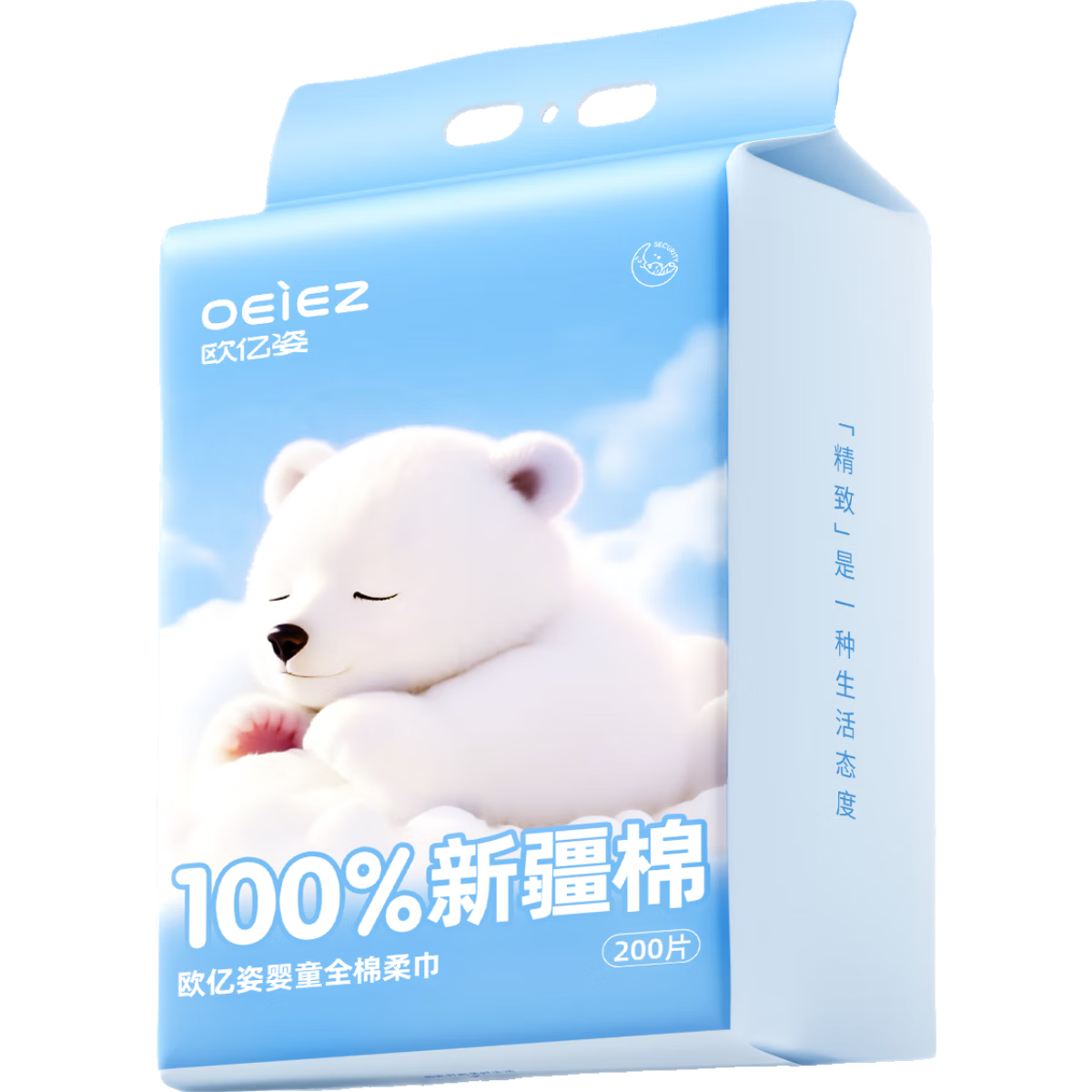 Oeiez Baby Cotton Soft Towel, 100% Pure Cotton Face Wipes, Disposable Hanging Ultra-Soft Thickened All-Cotton Face Towel