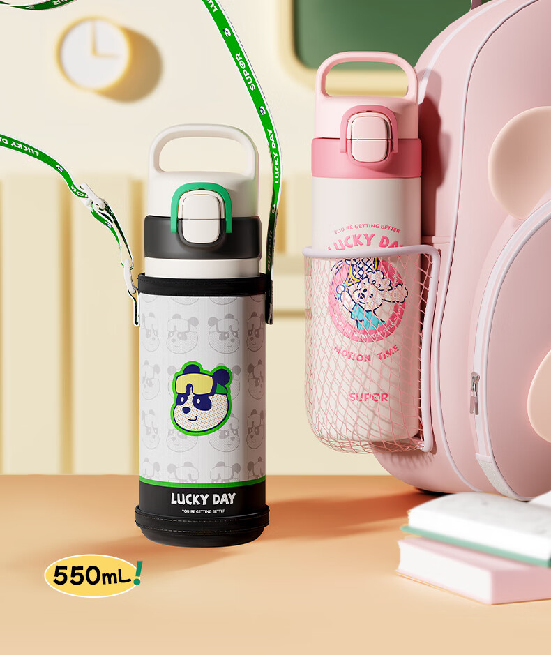 SUPOR Insulated Cup for Children, 316L Stainless Steel, Stylish Straw Water Bottle for Boys And Girls, Students Aged 6-12, School-Specific Cup 2
