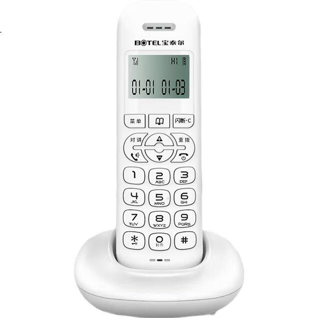 White Image 3