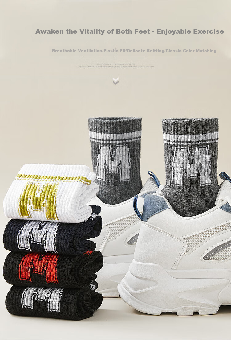 LangSha Children's Socks, Boys' Youth Summer Cotton Socks, Middle And High School Students' Sports Letter Mid-Calf Socks 1