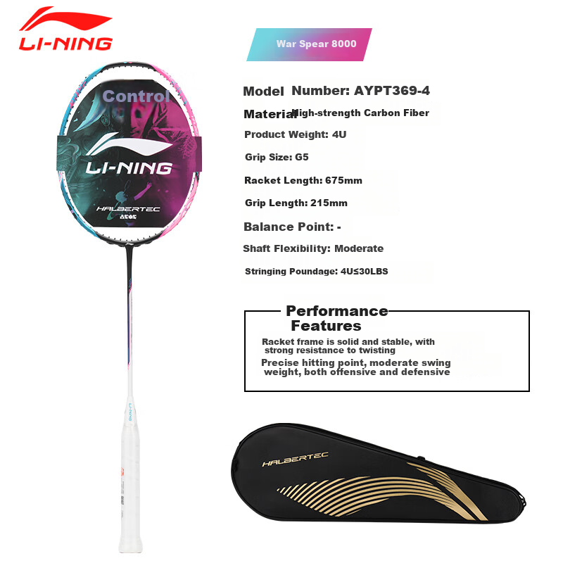 Li-Ning Badminton Racket Zhanji 8000, Full Carbon Professional Competition Racket, Fu Haifeng's Same Model, 4U, Pre-Strung