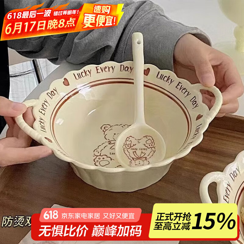 CERAMICS Lucky Bear Ceramic Bowl, Home Use Fruit Salad Bowl, Noodle Bowl, 7.5-Inch Double-Ear Bowl + Spoo