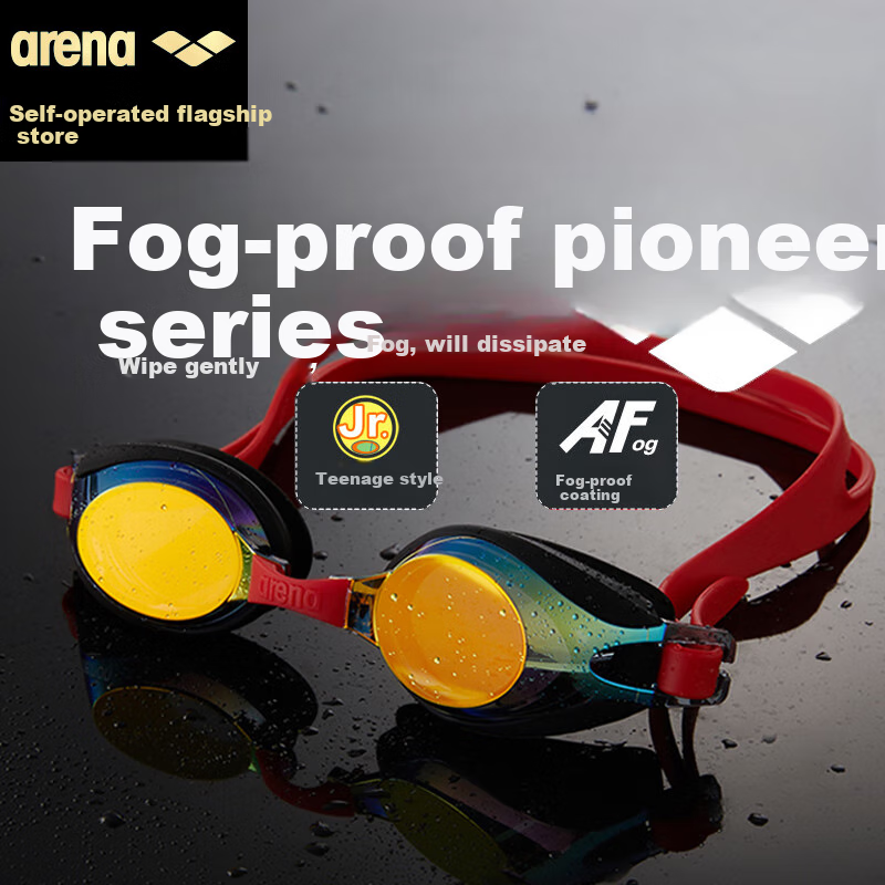 Arena Anti-Fog Pioneer Children's Swimming Goggles, Coated High-Definition Waterproof Sun Protection, Non-Binding Youth Professional Training Swim Goggles