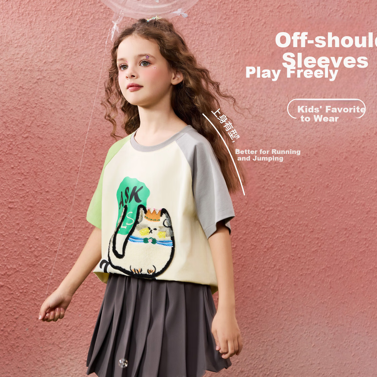ASK JUNIOR Children's Short-Sleeve T-Shirt, Girls' Summer Wear, Big Kids Contrasting Color Breathable Undershirt, Half-Sleeve Top, Beige, Size 120 2