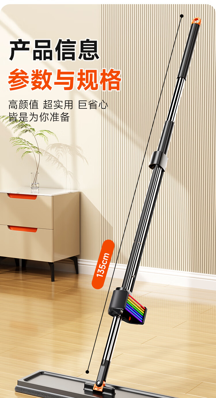 Jiabangshou Flat Mop, 50cm, 4 Cloths, Household All-In No Hand Washing Required, 2026 Aluminum Alloy Floor Cleaning Tool, Floor Mop Cloth 11