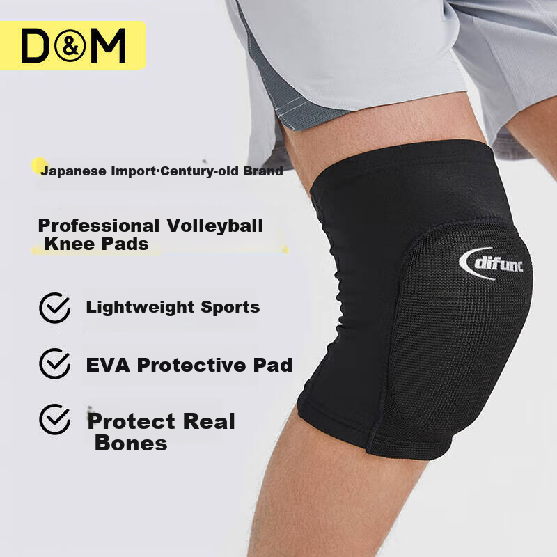 D&M Ultra-Light Wear-Resistant Sports Knee Pads with Padding, Meniscus Protection for Running, Basketball, Volleyball, Soccer, Imported from Japan, Black, One Piece