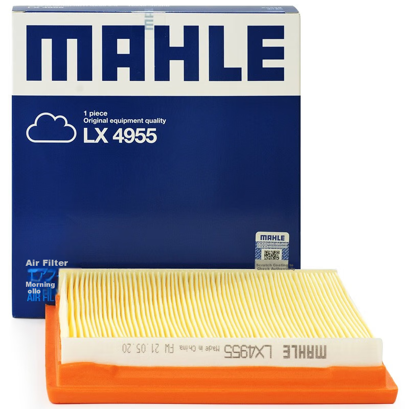 MAHLE Air Filter Element LX4955 (For Infiniti QX50 2.5/3.7, 2015-2017 Models/EX35/G35)