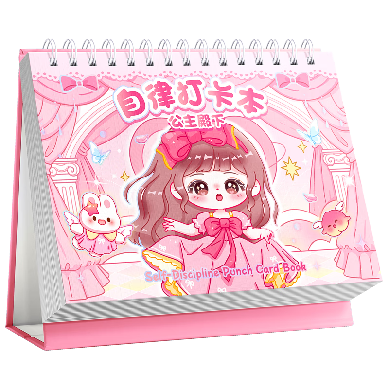 DiLe Self-Discipline Check-In Notebook, A5 Size, Habit Formation, Time Management, Daily Check-In Table, Weekly Planner, Monthly Goal Setting, Study Notebook, 59 Pages/Book, KBX-2227A, Princess Lady