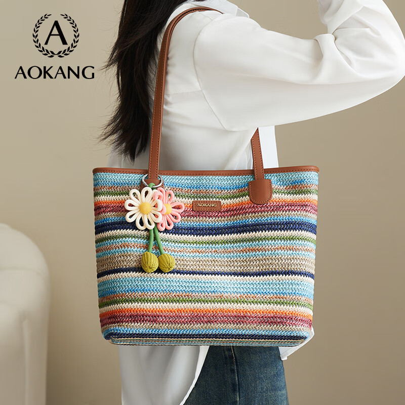 Aokang Women's Handbag, Fashionable Rainbow Color-Block Trendy Tote Bag, Light Luxury Shoulder Bag, Birthday And 520 Gift for Girlfriend Or Wife