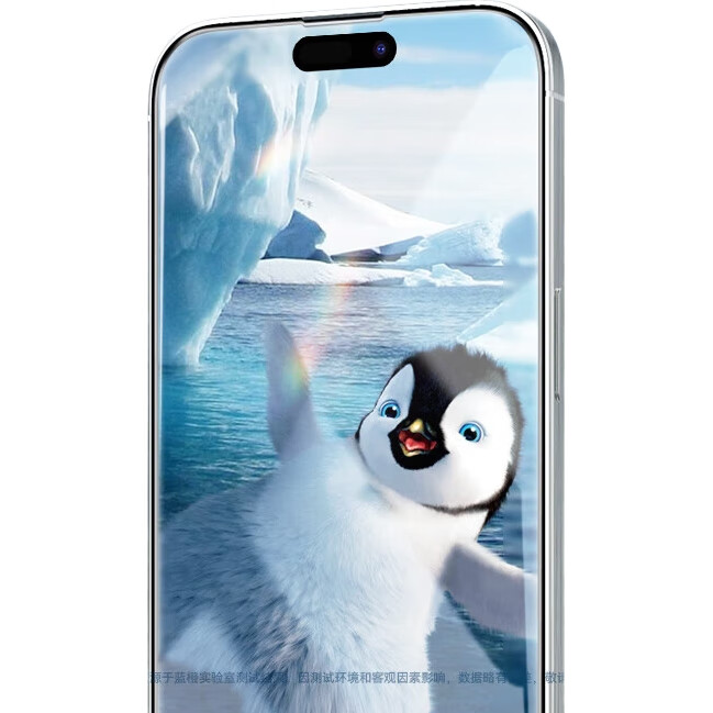 Защитное стекло для iPhone 16 Plus/15 Plus