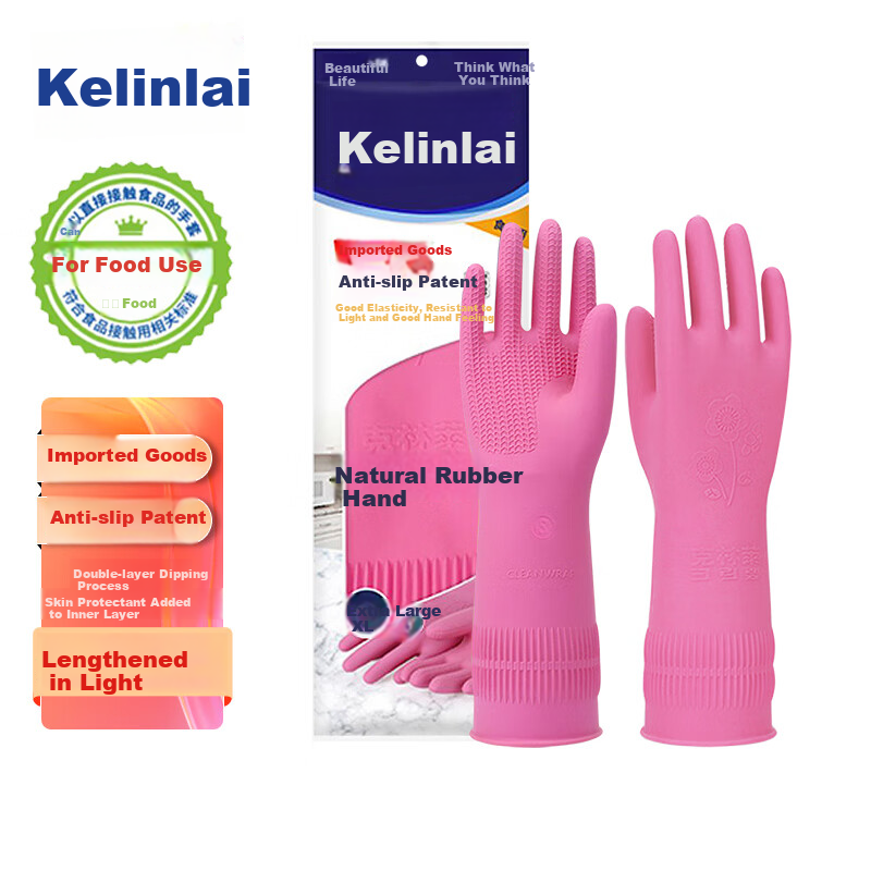 Kelinlai Imported Natural Rubber Gloves, Non-Slip Design, Protective, Pink, Extra Large Size XL