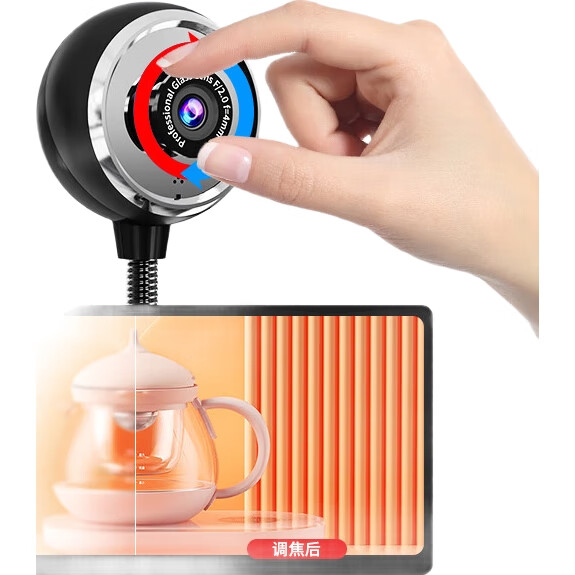 HD веб-камера SADA A09 с микрофоном, USB, для компьютера, ноутбука, онлайн-обучения, стриминга