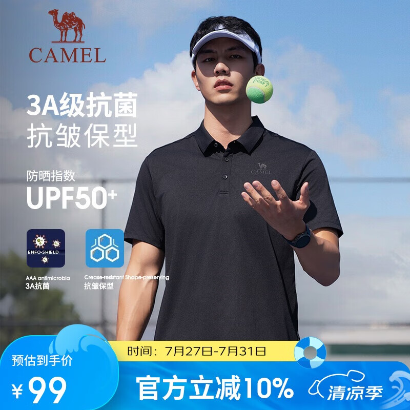 CAMEL Outdoor Polo Shirt Quick-Dry Running Men's Spring And Summer Breathable Cool-Feeling Loose-Fit Collared Short-Sleeve Top 5012J M