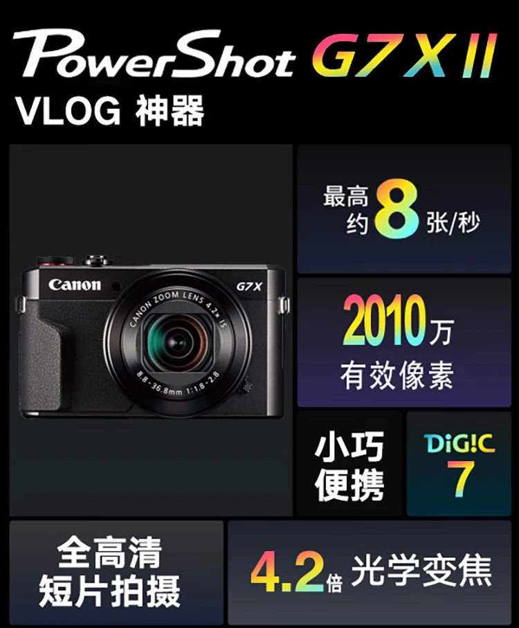 Canon CanonPowerShot G7 X Mark II G7X2 Digital Camera Vlog Camera Video Shooting Canon CanonPowerShot G7 X Mark II G7X2 Digital Camera Vlog Camera Video Shooting