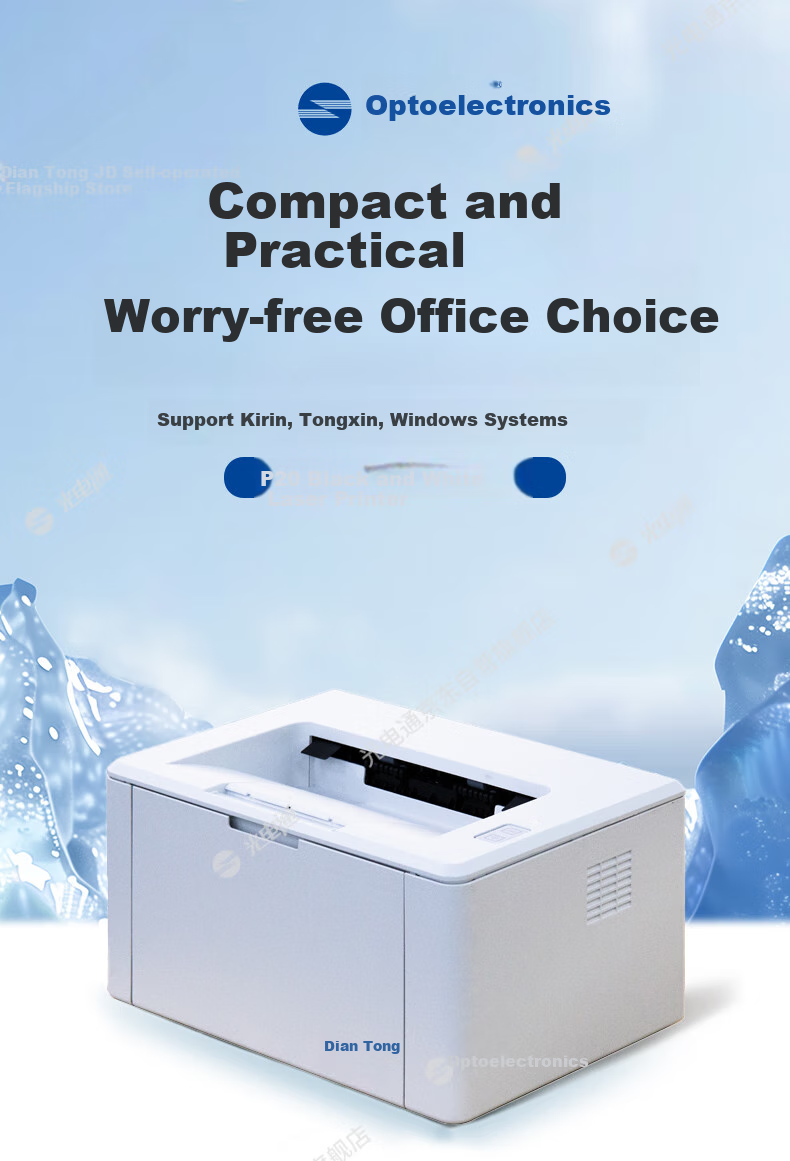 Guangdiantong P20 A4 Black And White Laser Printer, Supports Wireless Printing, Compact And Quick for Home And Office Use 1