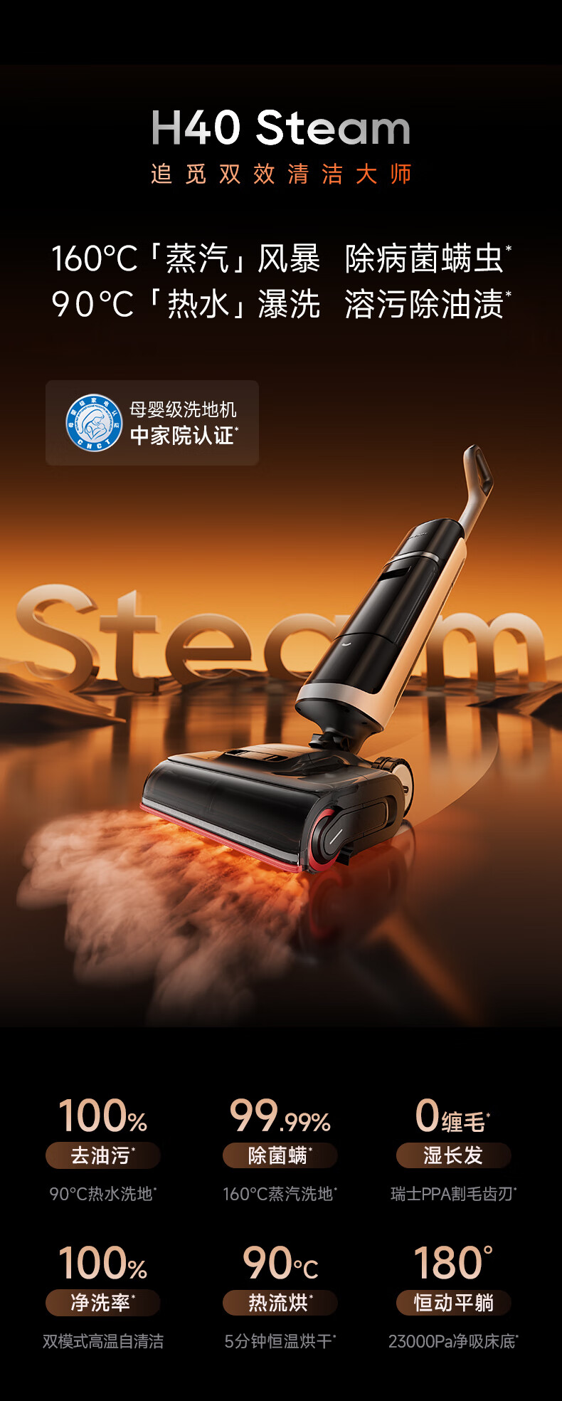 Zhuimi [Price Protection 618] Steam Mop Explorer H60Ultra Series [High Temperature 380°C Steam] All-In Automatic Cleaning Mop Robot with Washing Functio 3