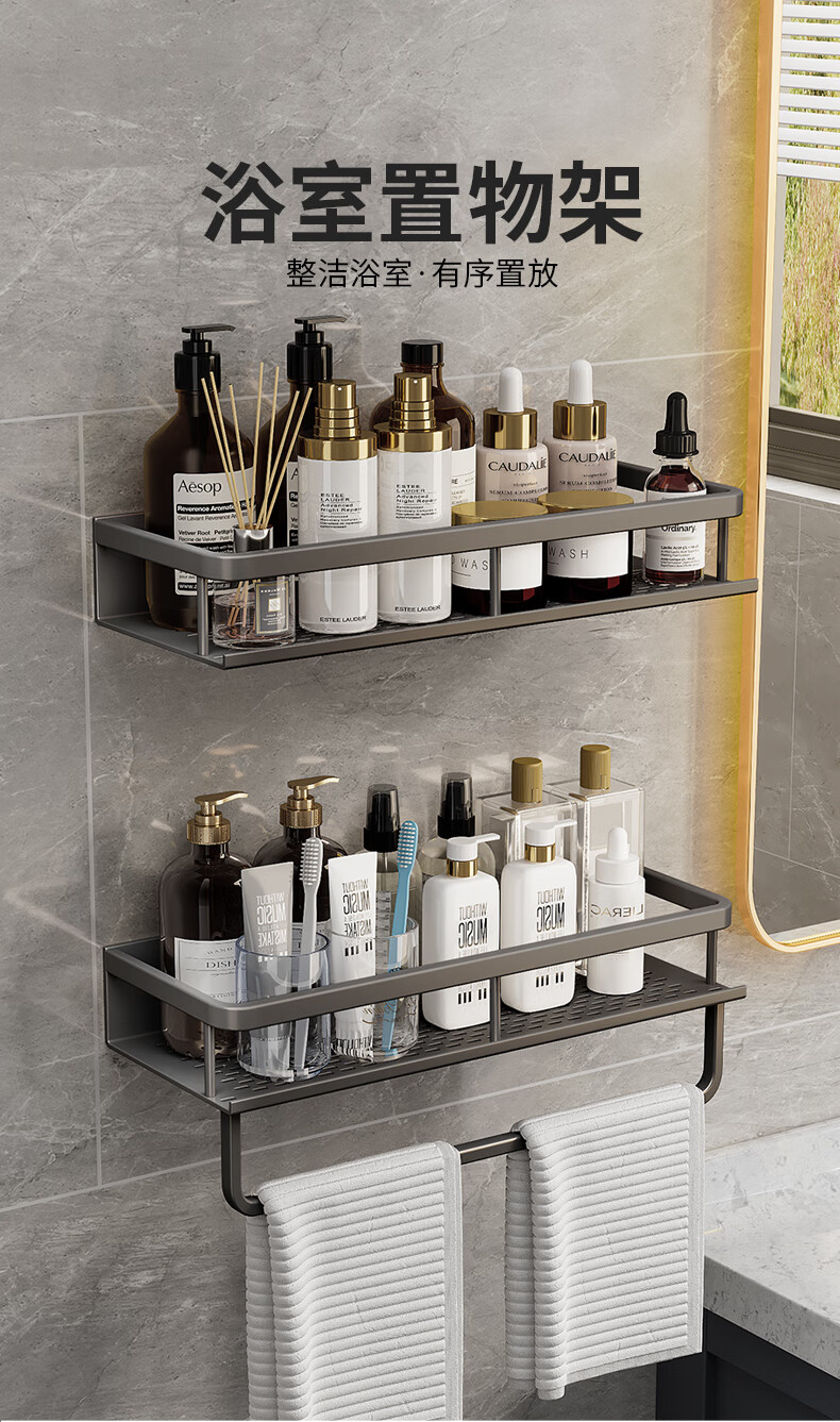 Tiger Mister Bathroom Shelf No-Drill Space Aluminum Bathroom Storage Rack Washstand Storage Basket Towel Bar 40CM 2