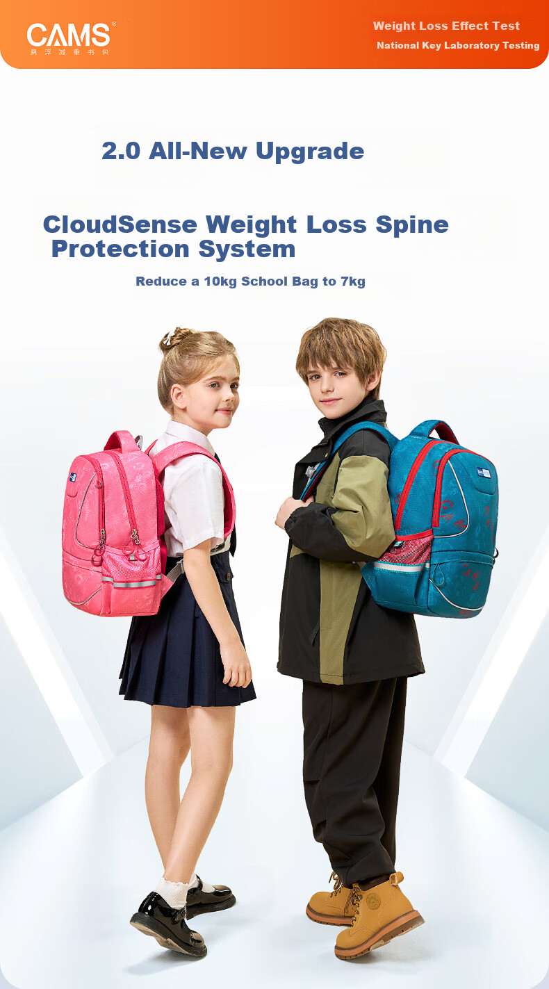 CAMS 2.0 Cloud-Sensing Suspended Weight Reduction Backpack for Grades 1-3 Male And Female Students, Large Capacity, Lightweight Spine Protection S10201S 1